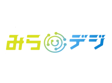 中小企業庁【みらデジ】デジタル化支援者に登録しました。