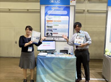 「ものづくりサステナフェア2025」に出展しました