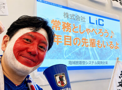 サッカー観戦と28卒の勧誘会